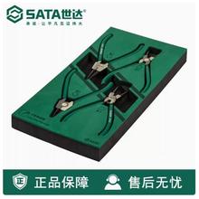 【折扣价】工具4件套卡簧钳组套卡簧钳工具托组套09911A