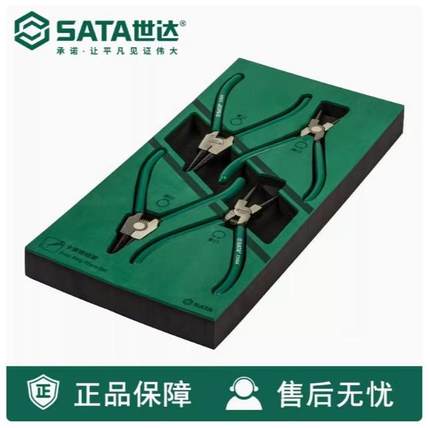 【折扣价】工具4件套卡簧钳组套卡簧钳工具托组套09911A