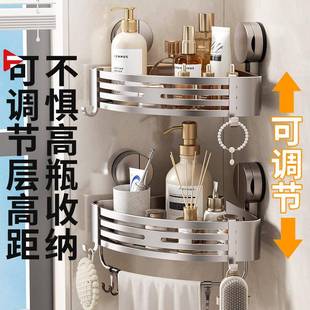 【折扣价】吸盘卫生间三角置物架免打孔浴室墙上壁挂式厕所转角洗
