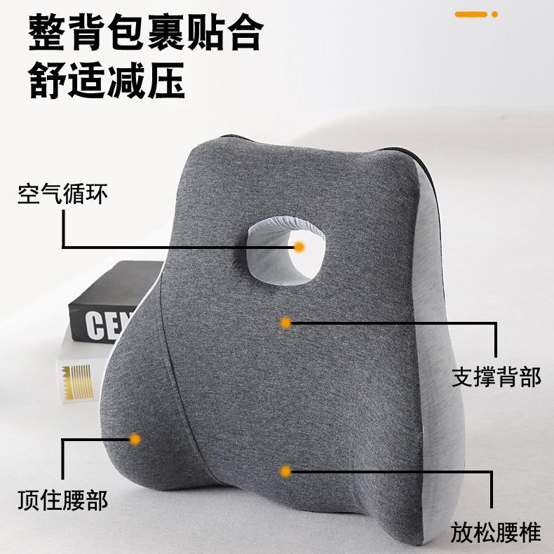 【折扣价】跨境中孔腰靠坐垫靠背一体孕妇腰枕办公室座垫护腰靠垫
