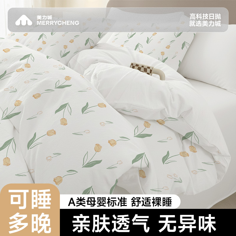 下单送毛巾【绵感加厚无异味】