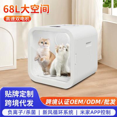 猫烘干机静音神器狗智能物用猫咪宠物烘干箱家用商用全自动吹毛
