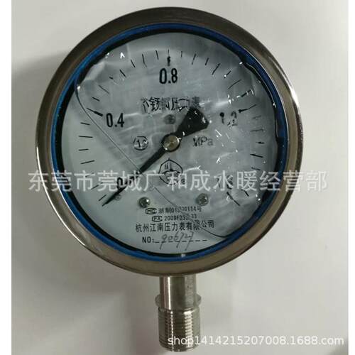厂价直销江南压力表、不锈钢耐震压力表YNBF100-1.0、1.6、2.5mpa
