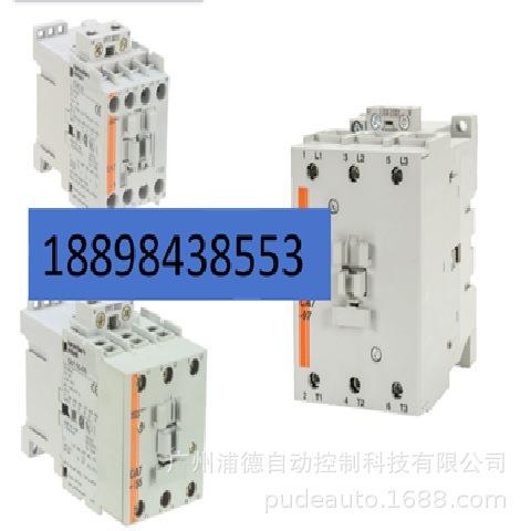 CA7-37 接触器 CA7-37 Contactor Sprecher Schuh - 实物图