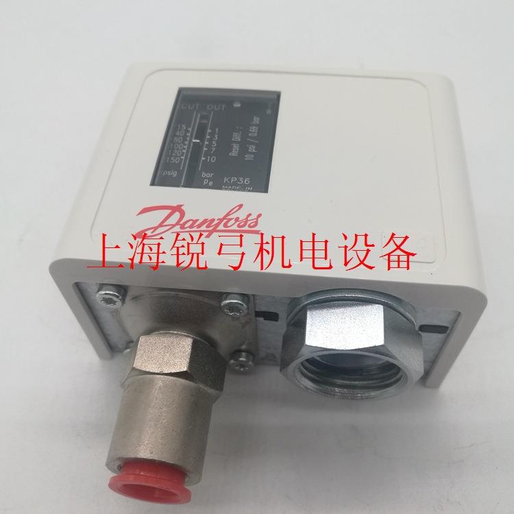 KP36 060-213366/060-213166丹佛斯压力控制器压差检测开关带复位