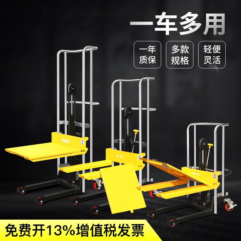 手动叉车轻型手动液压搬运行李车移动式便携堆高模具升降平台升高