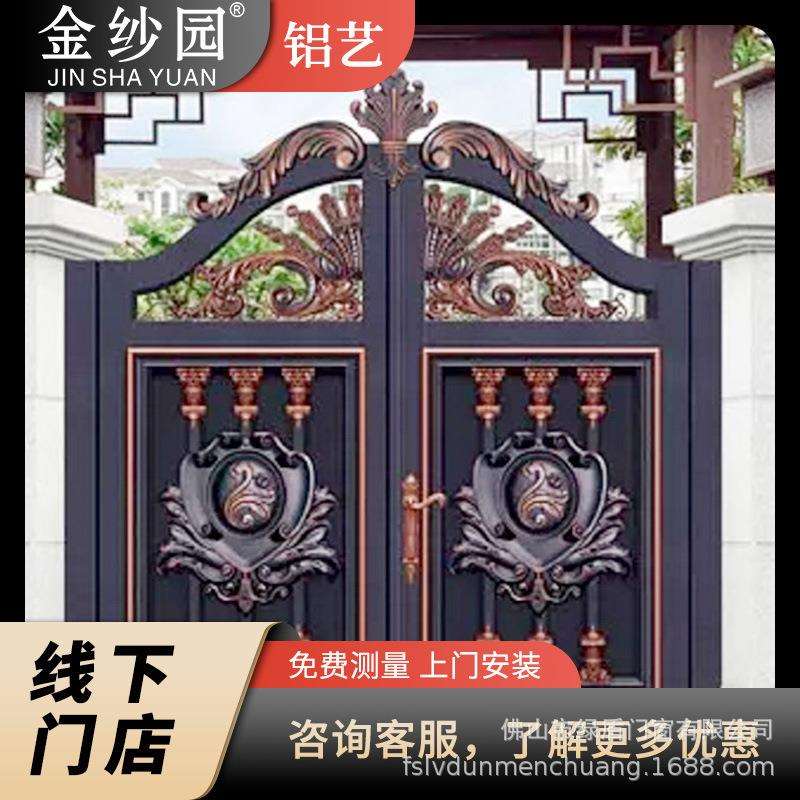 花园小洋房别墅铝艺大门 欧式庭院对开入户门 农村自建房别墅大门