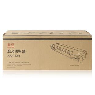 原装 震旦 ADDT-220E AD200PS 220MC 220MNW 220MNF 墨粉粉盒硒鼓