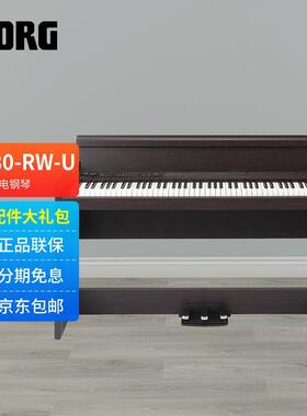 科音KORG电钢琴LP-380成人专业家用数码电子电钢88键重锤 rh3琴键