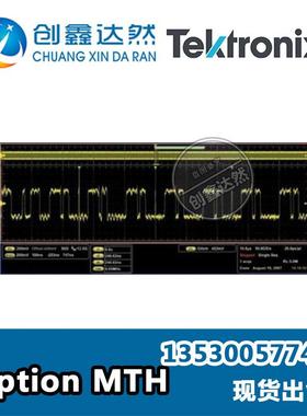 模板测试及硬件时钟恢复 Option MTH