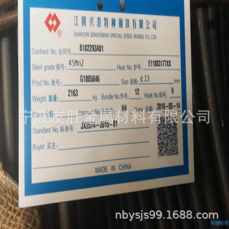 供应35CrMoA合金钢 35CrMo圆钢 35CrMoA盘线