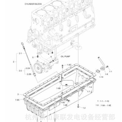 92CM870六角法兰螺栓L136T斗山