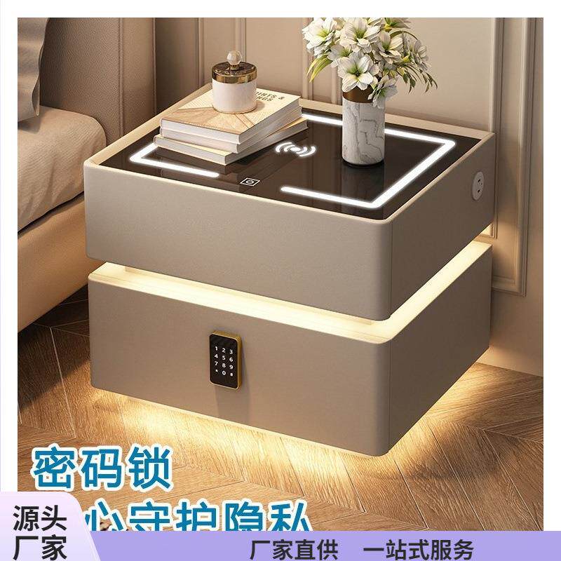 半步悬浮式智能床头柜简约现代轻奢风感卧室带锁免安装床边柜