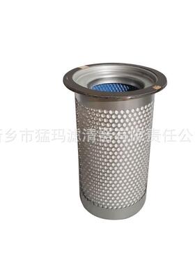 厂家直销 螺杆空压机配件 折叠式油气分离器 油分芯4900252211