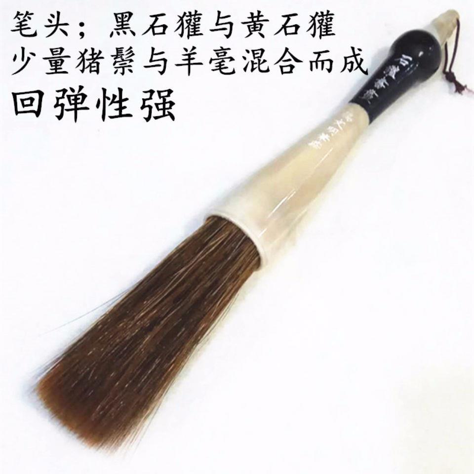 石獾抓笔特大号毛笔石獾书画长峰石獾硬毫猪鬃毛笔斗笔抓笔对联笔