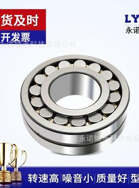 厂家销售 调心滚子轴承22326 22328 22330 22332 22334CA/W33风机