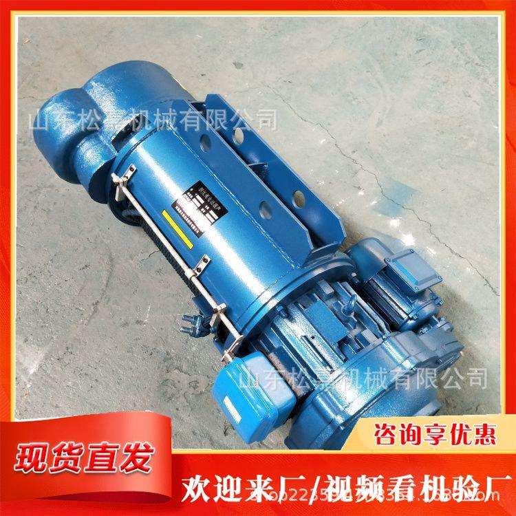防爆钢丝绳电动葫芦 矿用起重作业专用 链条起重快速环链起重设备