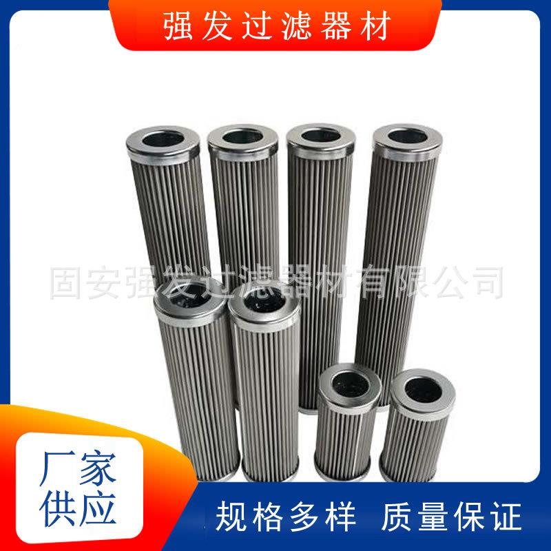 PI5108SM6双联滤油器循环泵折叠油滤芯液压油过滤器滤芯