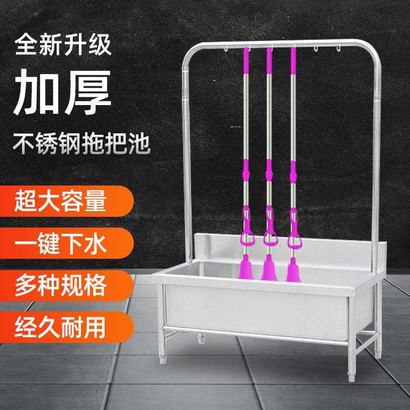 美星不锈钢拖把池一体式洗拖布池墩布池商用水槽家用阳台户外工厂