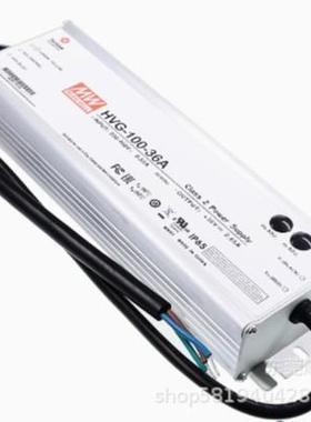 明纬电源HVG-100-24A/36A/42A/48A/54A/48B 100W 调光恒流LED驱动