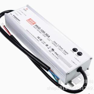 明纬电源HVG-100-24A/36A/42A/48A/54A/48B 100W 调光恒流LED驱动