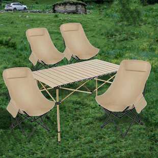 户外桌椅套装高背月亮椅野餐椅子便携式户外桌子露营烧烤摆摊凳子