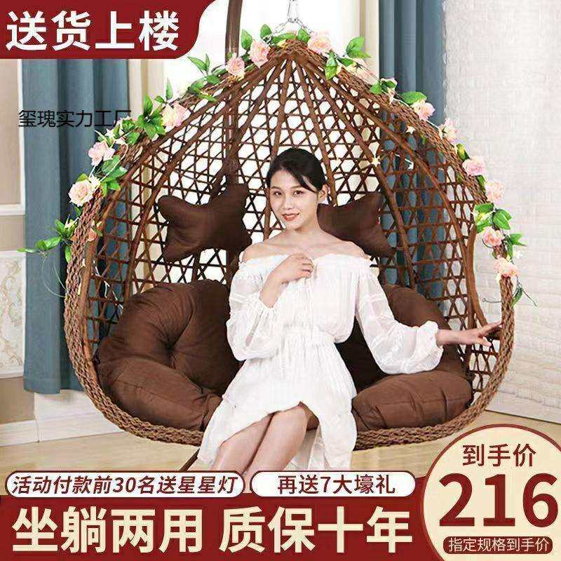 吊篮藤椅吊椅秋千户外家用庭院摇摇椅室内卧室懒人椅阳台吊床摇