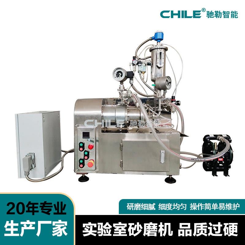 供应 1L实验室纳米砂磨机 棒销式一体式转子 磷酸铁锂色浆砂磨机