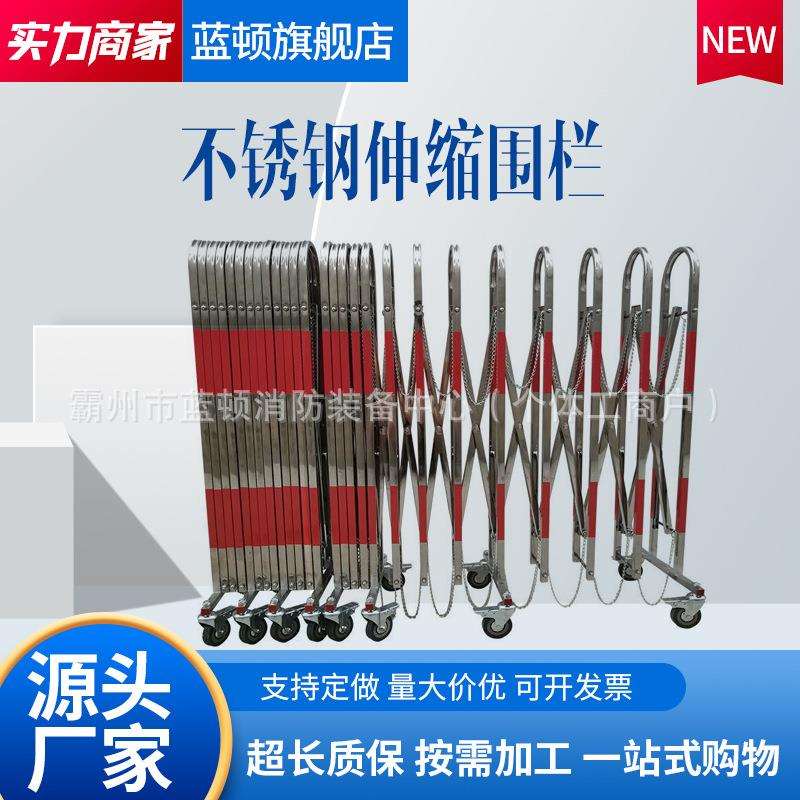 电力施工不锈钢片状绝缘安全围栏地铁伸缩可以移动安全隔栏