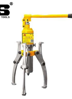 波斯液压拉马轴承拆卸工具三爪拉马拔轮器拉码多功能整 BS573105