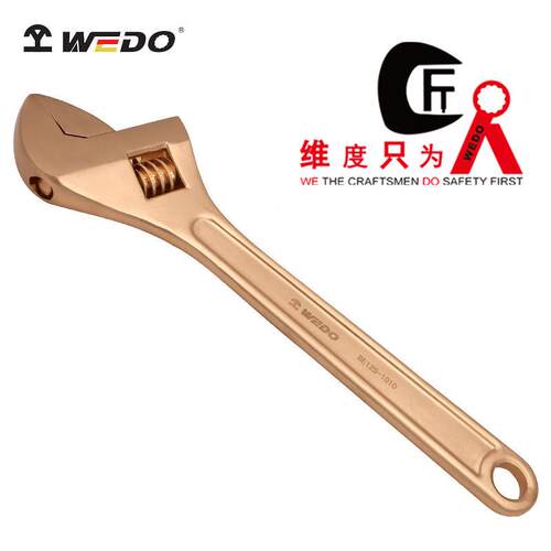 WEDO维度防爆活扳手无火花铍青铜合金活络扳子防静电BE125