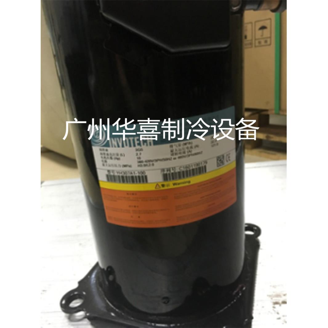 YW75A1-V100 YW110A1-V100 YW135A1-V100 YW160A原装英华特压缩机