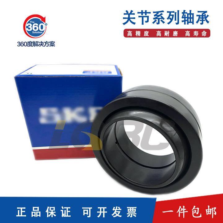 厂家现货供应高端关节轴承高寿命耐磨损向心关节轴承油缸耳环轴承