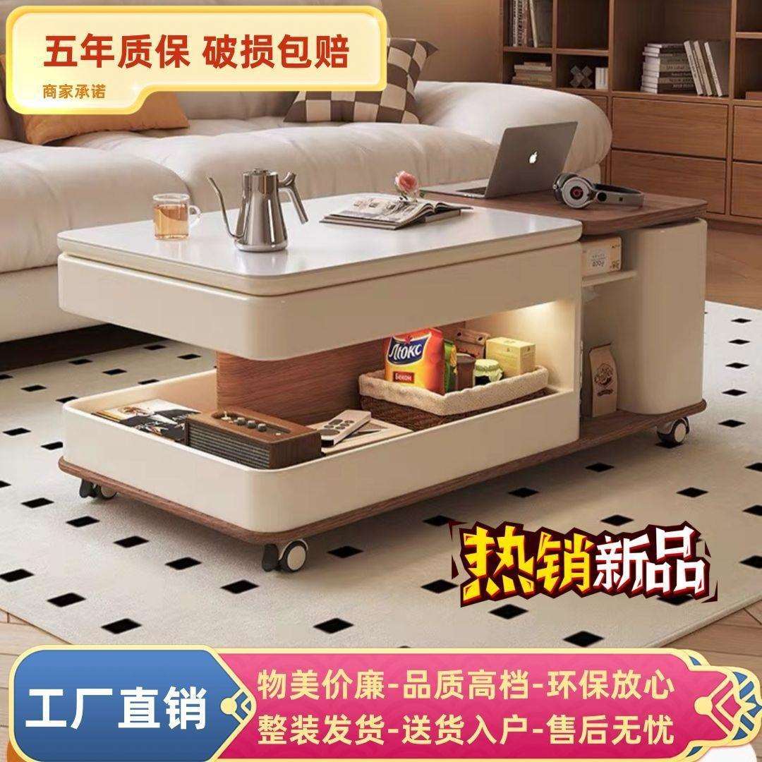 尚莱岩板茶几简约现代客厅移动升降家用茶台小户型多功能沙发推车