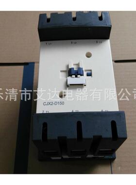 交流接触器CJX2 LC1-D245A 300A 410A 475A 620A银点