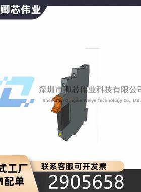 RIF-0-OSC-24DC/48DC/100 - 2905658 Phoenix端子式继电器