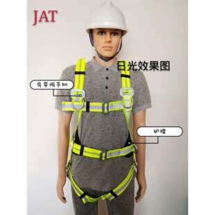 户外登山攀岩施工地高空作业防坠落保护反光荧光五点式全身安全带