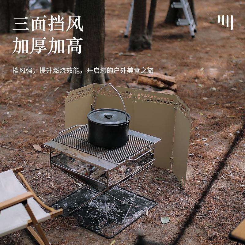 户外露营可折叠挡风板三折大号加厚卡式炉钢质防风罩带收纳袋