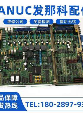 A20B-1003-0010 A350-1003-T016 fanuc数控系统主板 拆机现货低价