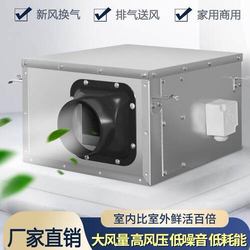 静音管道风机 DPT25-55B 2500风量 440pa 0.41kW 接管口径200mm