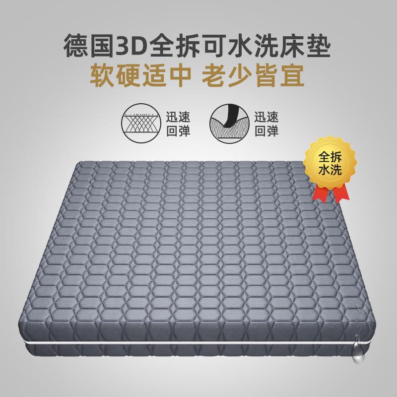 德国4D面料弹簧床垫1.51.8米软硬两用环保椰粽加乳胶经济型