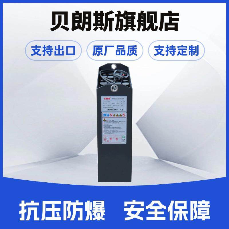 3HPzS240科朗叉车电瓶24V240Ah CROWN托盘车RT3020铅酸蓄电池组
