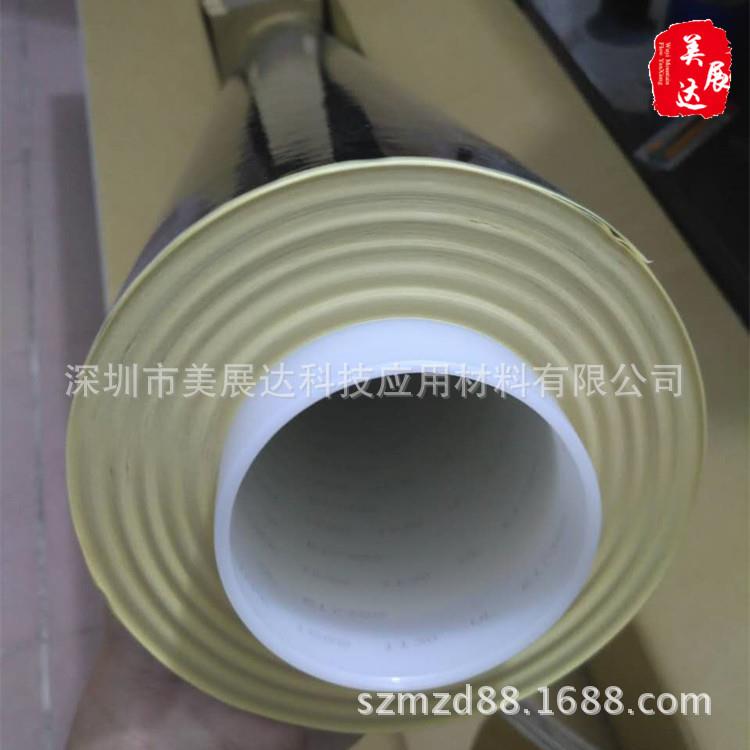 现货3M1688-1B黑色玛拉电气绝缘遮光胶带整支散料模切冲型加工