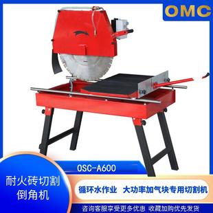 台式电动耐火转切砖机电动加气块切割机路沿石切割机保温转切砖机
