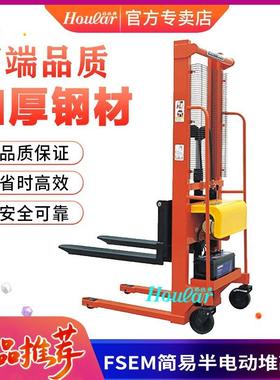 JSEM简易半电动堆高车（载重1吨/升高1.6米）半电动堆垛车叉车