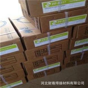 15不锈钢焊条2.5 上海电力PP E310 不锈钢焊条 3.2 A407