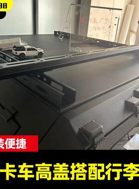 hilux revo vigo sr5 海拉克斯皮卡车三开门高盖用锰钢横杆行李架