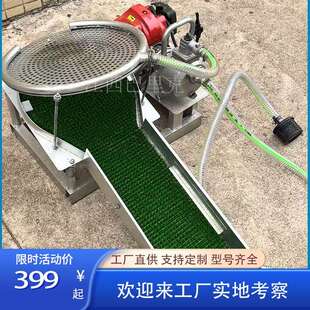 小型圆盘淘金振动便携式汽油淘金器虹吸船溜槽涡轮淘金器重选