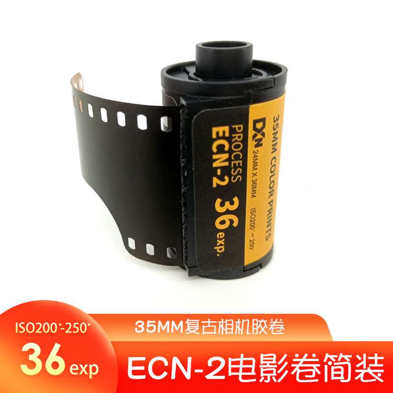 ECN2冲洗 36张电影卷简装35mm练习胶卷胶片135彩色胶卷防水相机