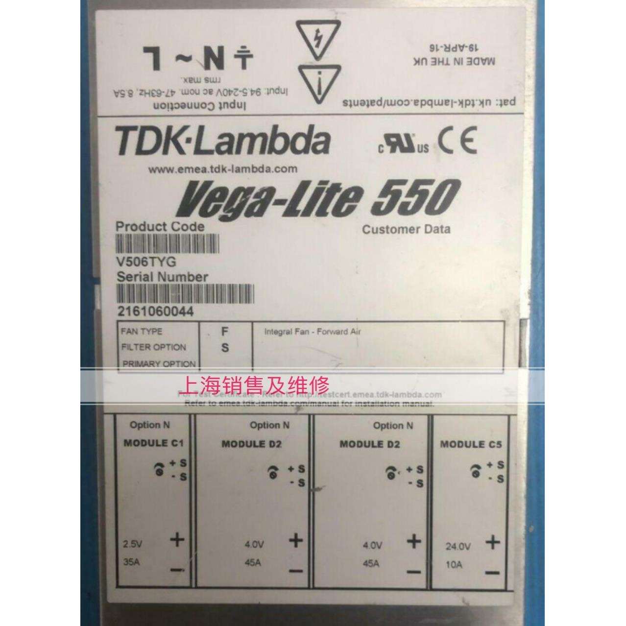 vega-lite 550 V506TYG 电源现货 质保半年 发货快